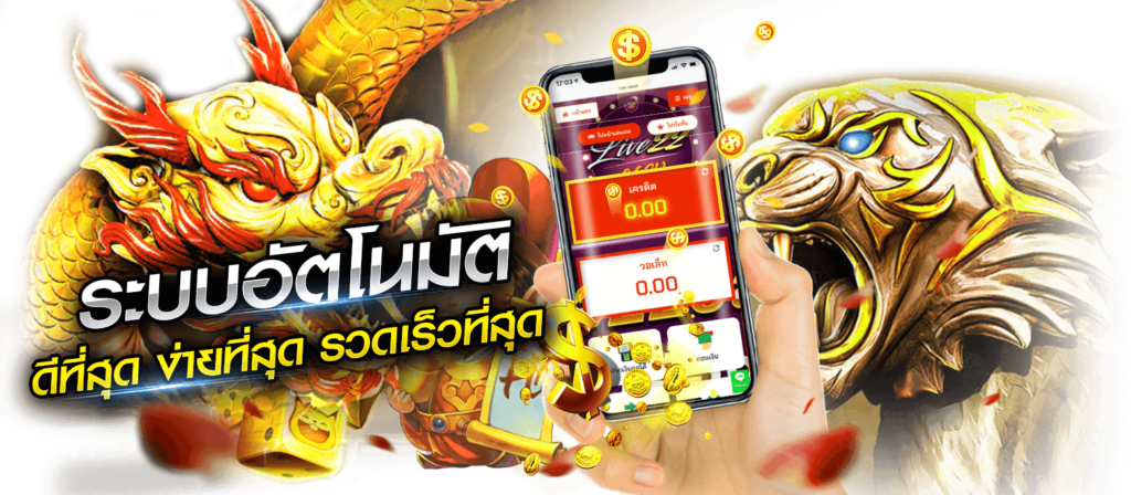 luckyqr168 เปิดมุมมองใหม่ของบทความสายเดิมพัน เทนต์สดใหม่